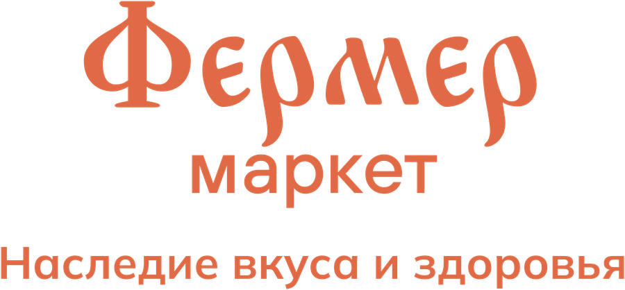 ФермерМаркет — наследие вкуса и здоровья